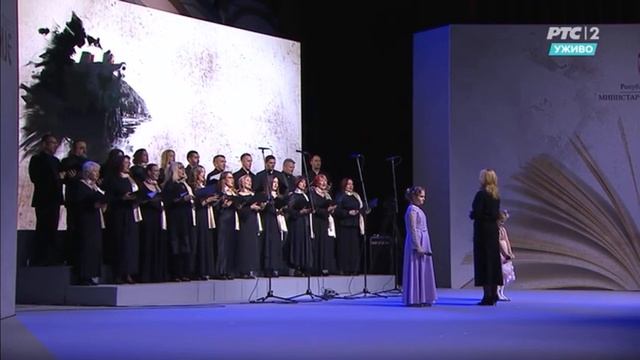 Kaži meni, djače (Кажи мени, ђаче)