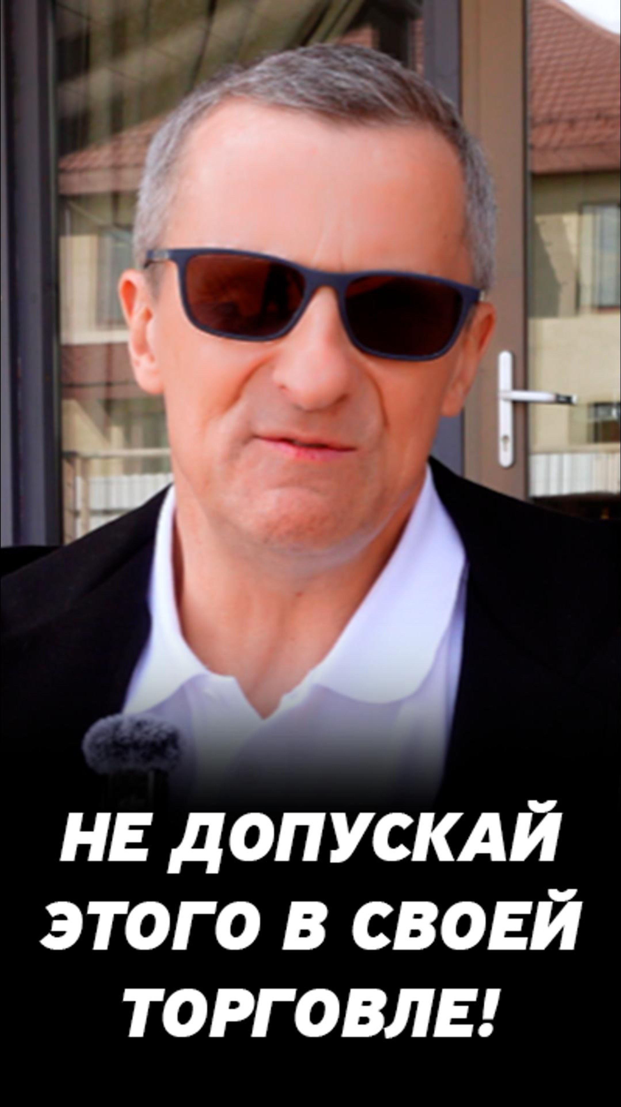Не держите большую позицию с убытком на фондовом рынке. Видео для новичков.