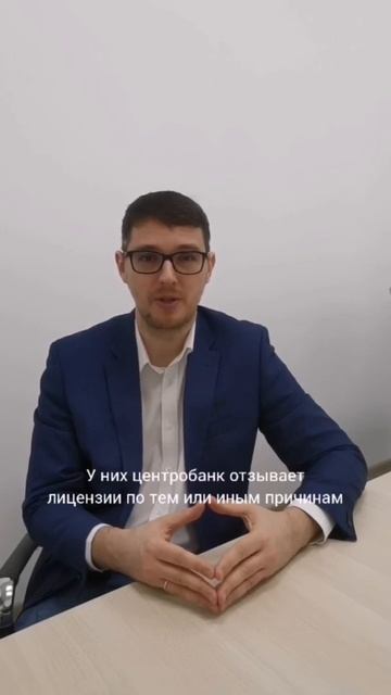 Могут ли банки обанкротиться?