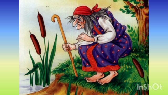 СЕСТРИЦА АЛЁНУШКА И БРАТЕЦ ИВАНУШКА