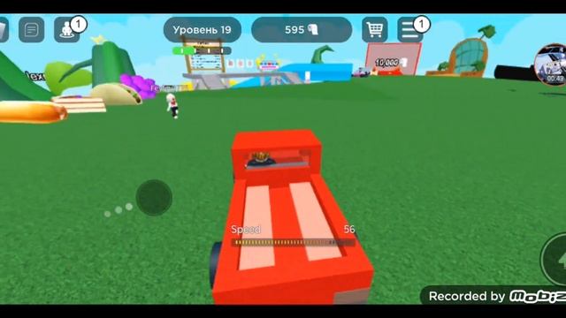 Секретка Lumber Tycoon 2!