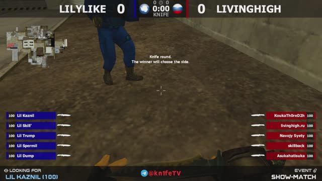 Lilylike -vs- LivingHigh - 1 карта // Шоу-Матч @kn1feTV