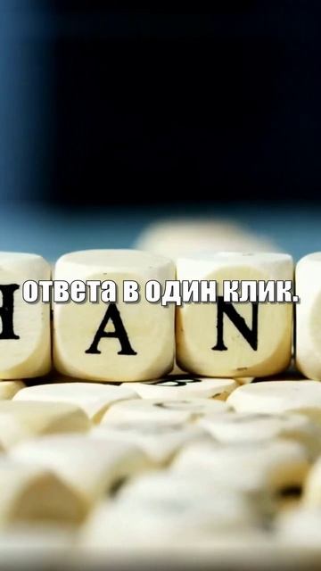 Секрет легкого внедрения CRM в 2025!