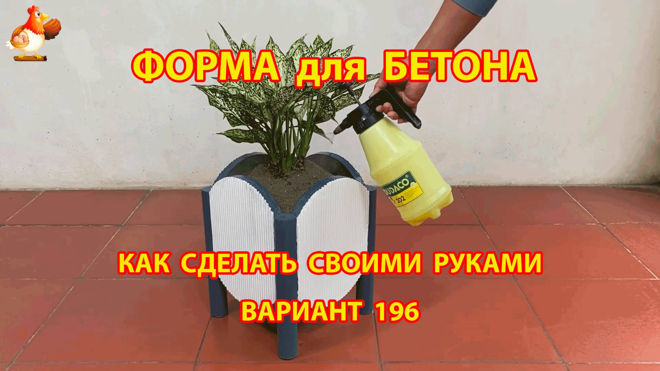 Форма для бетона своими руками идеи для дачи и сада вариант (196)