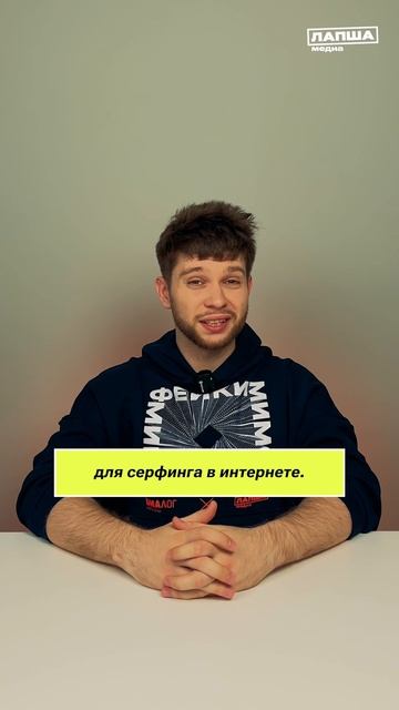 «Фейки мимо»19