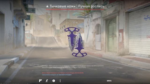 ВЫПАЛ НОЖ В CS2! ПЯТЫЙ НОЖ КОТОРЫЙ Я ВЫБИЛ В CS!