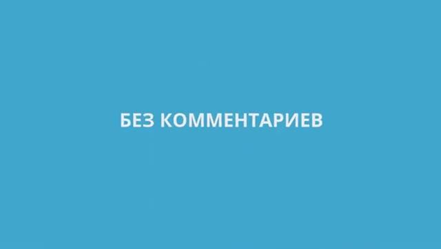 Архив ТМ-26. Без комментариев. Выпуск от 22 мая 2020 г.