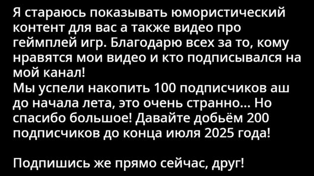 Спасибо за 100 подписчиков!