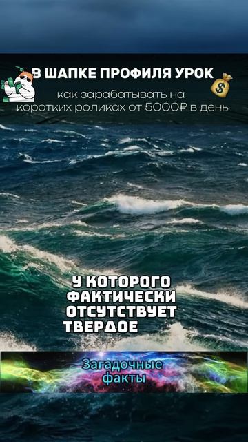факты о черном море