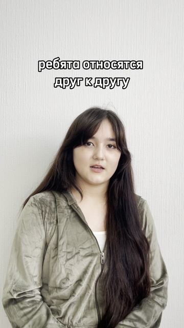 Отзыв ученицы Малика