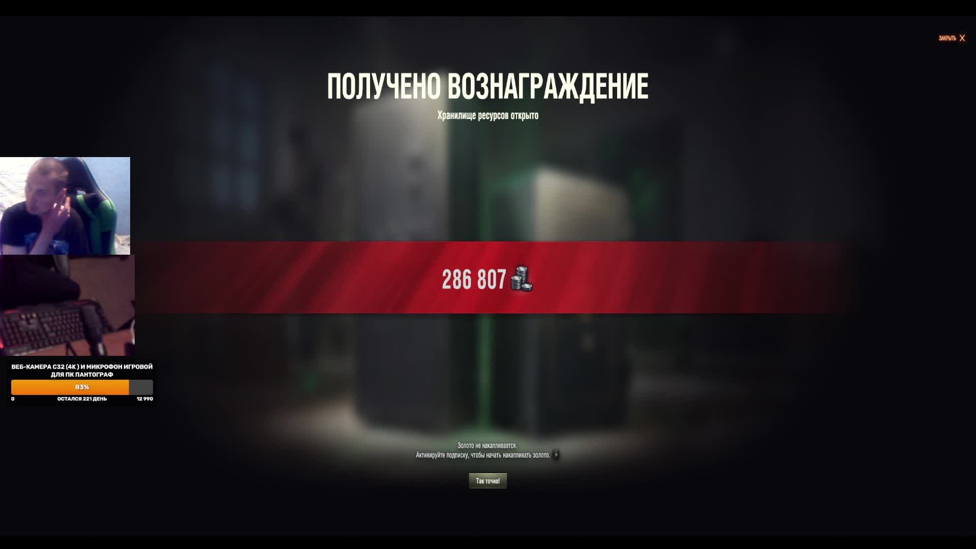 мир танков