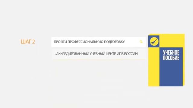 ИПБ России  КРУЦ