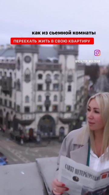 #питер