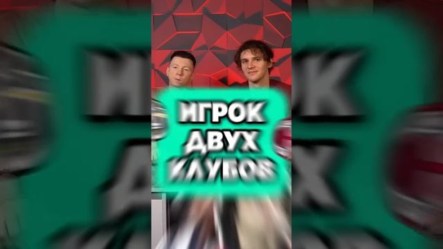 Кто назовет ИГРОКА ДВУХ КЛУБОВ? #мячlab #футбол #футболист #клубы #барселона