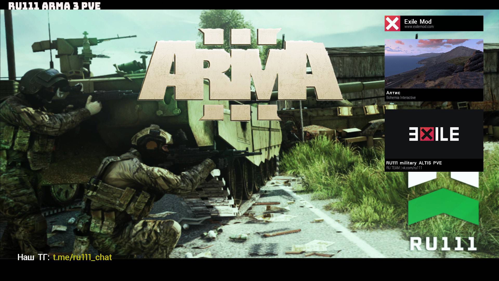 Arma3 RU111 Клип