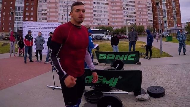 Открытые соревнования по функциональному многоборью