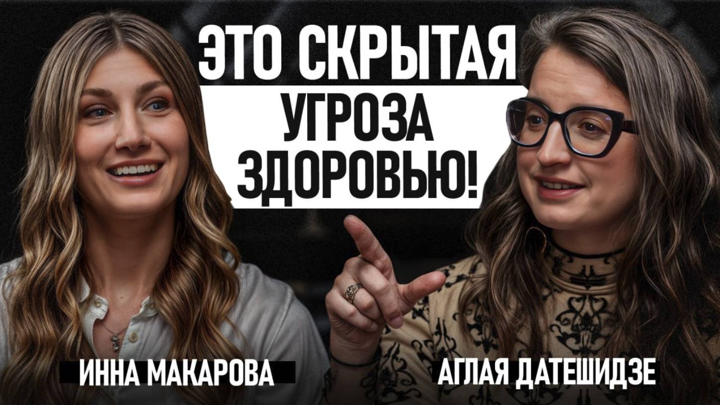 ЧТО скрывается за ЛИШНИМ ВЕСОМ и постоянными СТРЕССАМИ?  Метаболический синдром - ВСЕ стадии ЛЕЧЕНИЯ