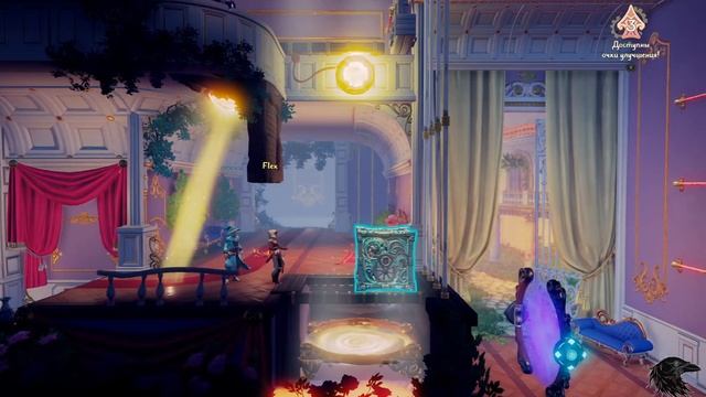 Trine 4: The Nightmare Prince👠Прохождение №5 🎮Сонные думалки