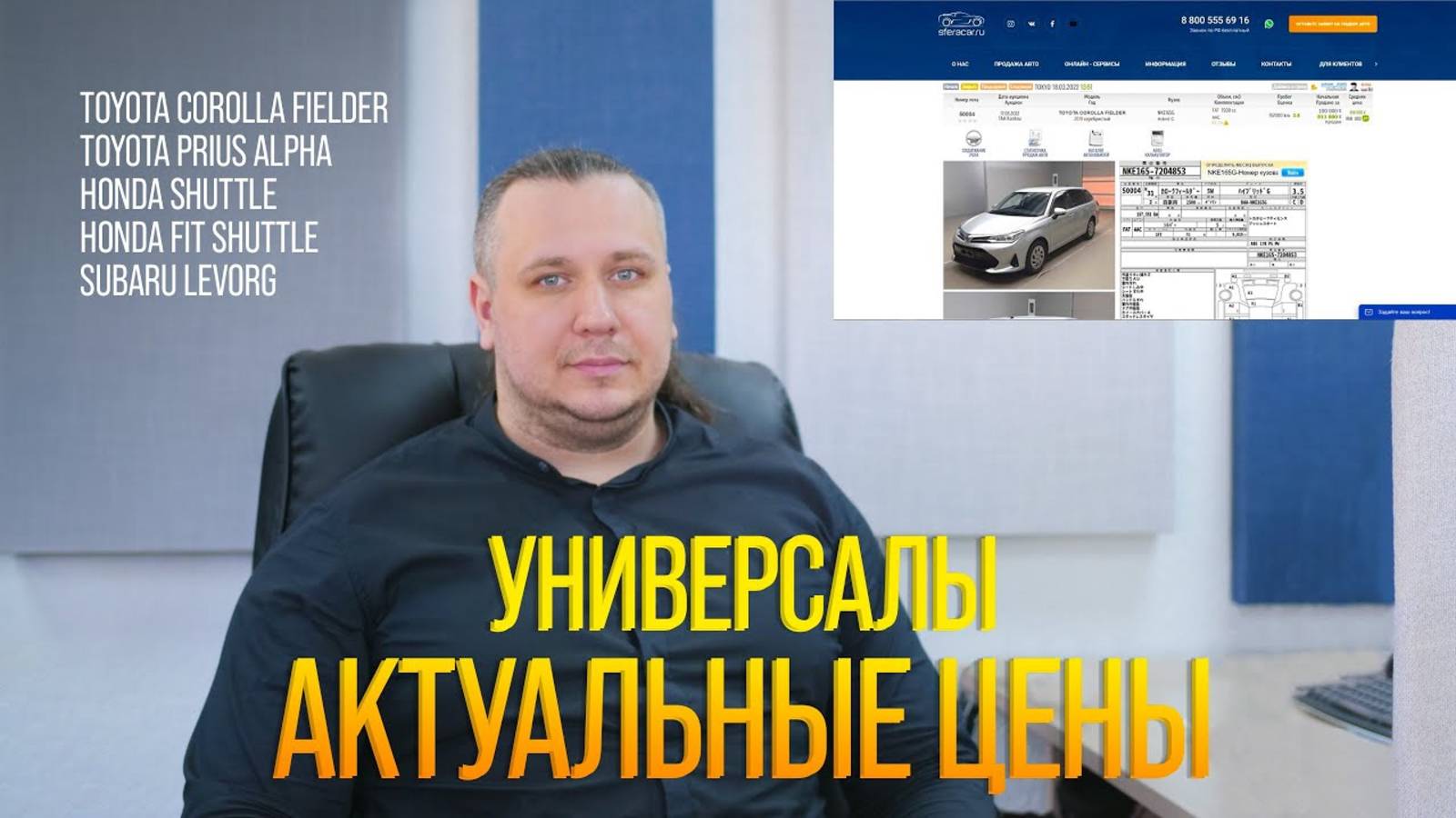 ЧТО СЛУЧИЛОСЬ С ЦЕНАМИ?!🔥 РАСЧЁТ ПОПУЛЯРНЫХ УНИВЕРСАЛОВ✅