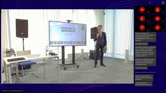 Создание ШКИ 21.05.25