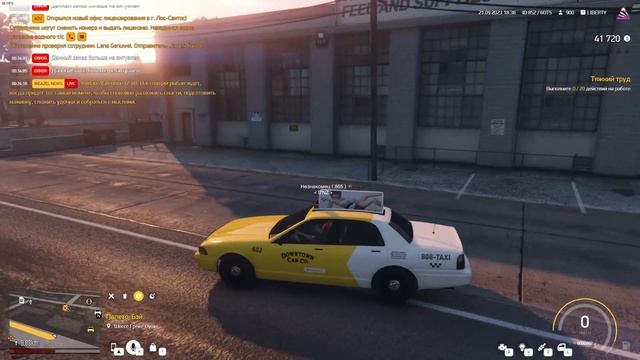 РЕАЛЬНЫЙ ТАКСИСТ НА СЕРВЕРЕ Arizona RP GTA5RP RAGE:MP. Таксую по п