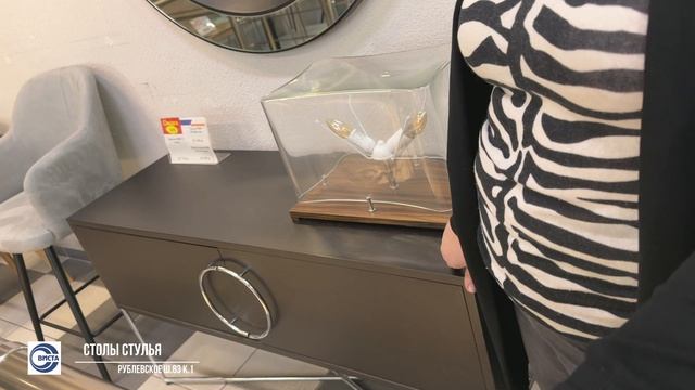 Уникальная мебель в салоне ВИСТА "СТОЛЫ И СТУЛЬЯ" на Рублевком шоссе