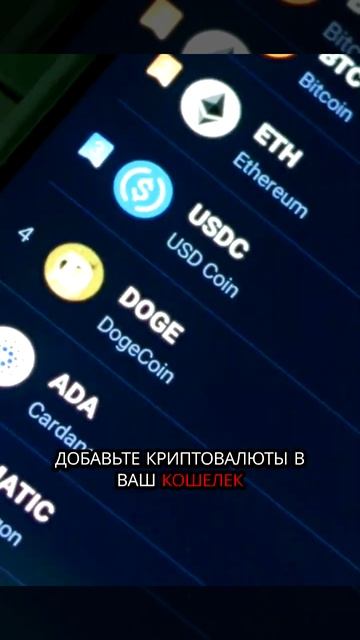 Как использовать Exodus Wallet