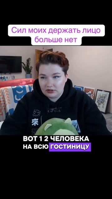 Фейс плывет