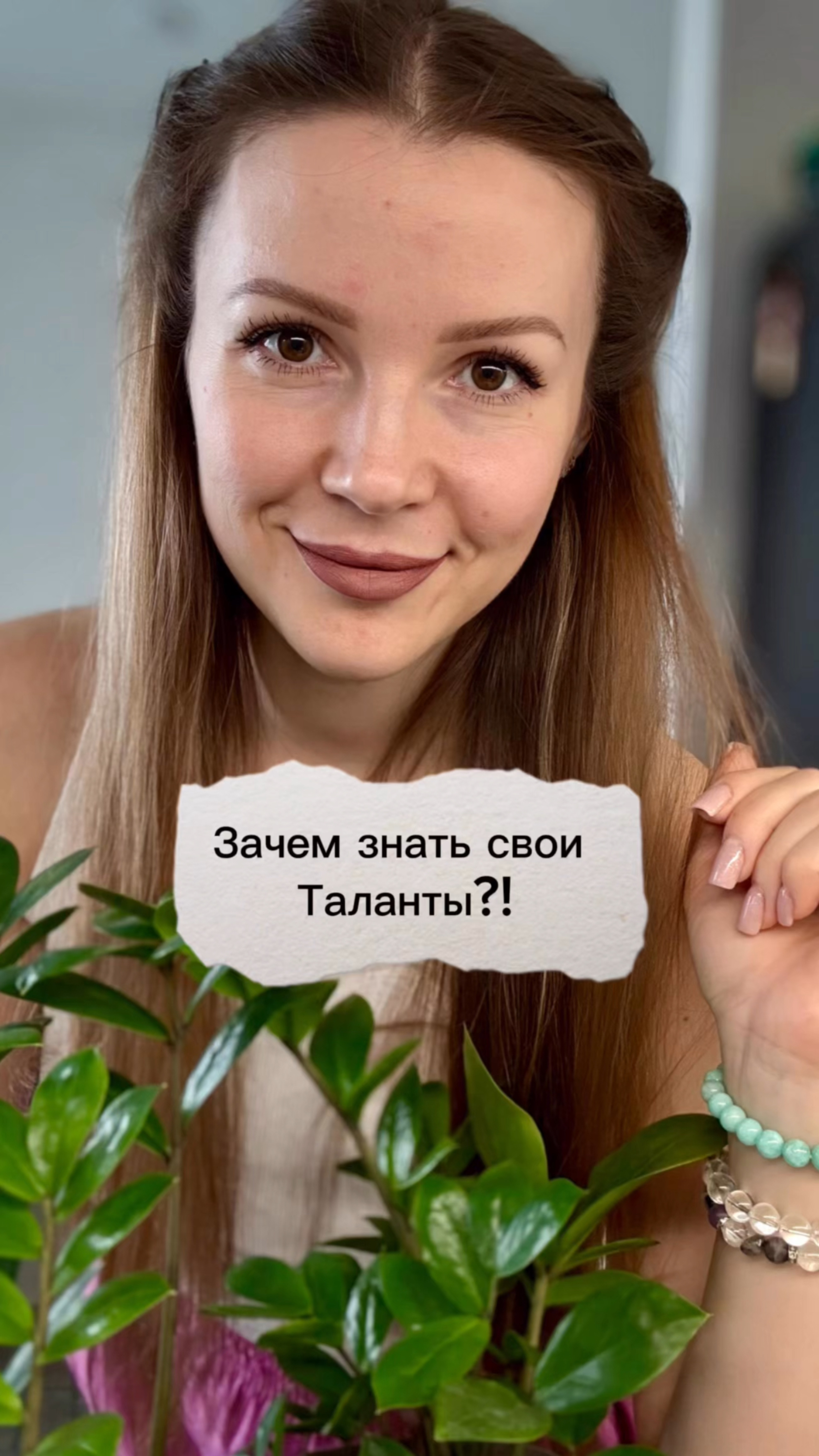 Зачем знать свои таланты?