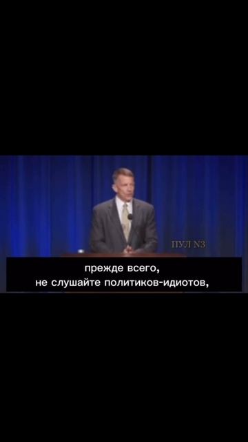 🇺🇸Рубрика: Чё там они про нас говорят?