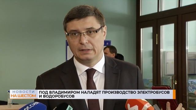Под Владимиром наладят производство электробусов и в?