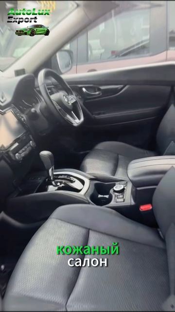 Nissan X Trail идеальный вариант для городских дорог!