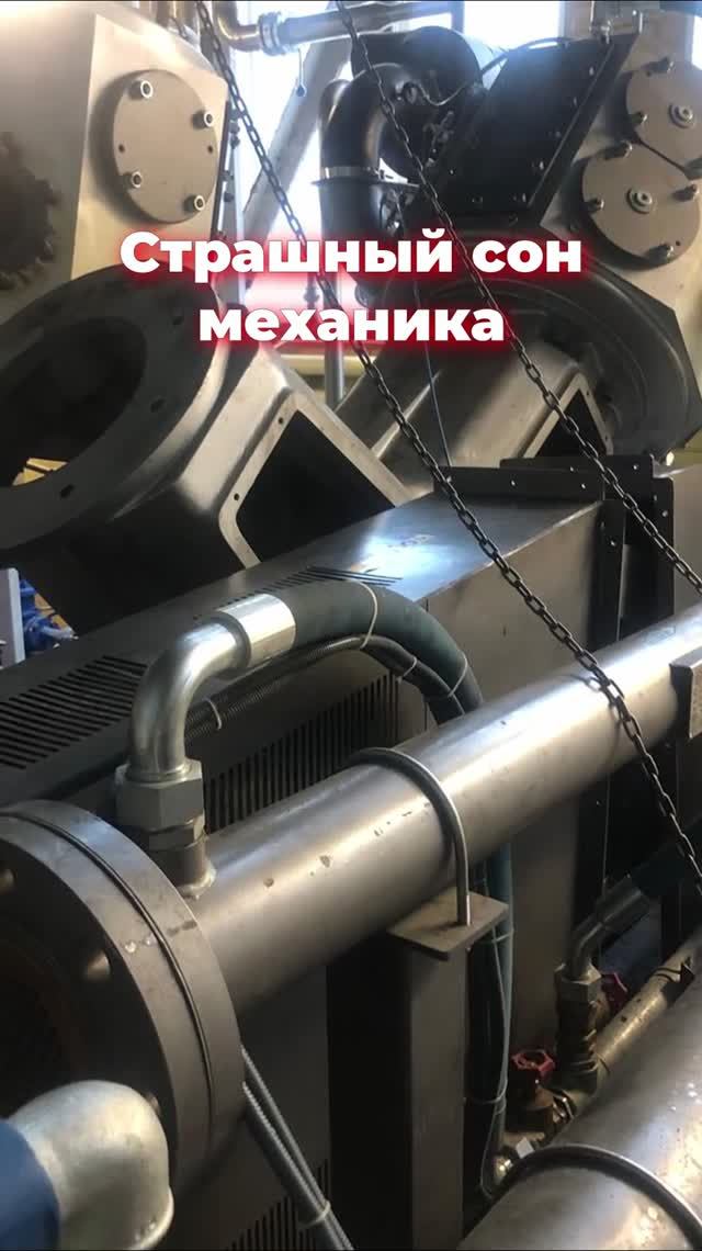 Страшный сон механика