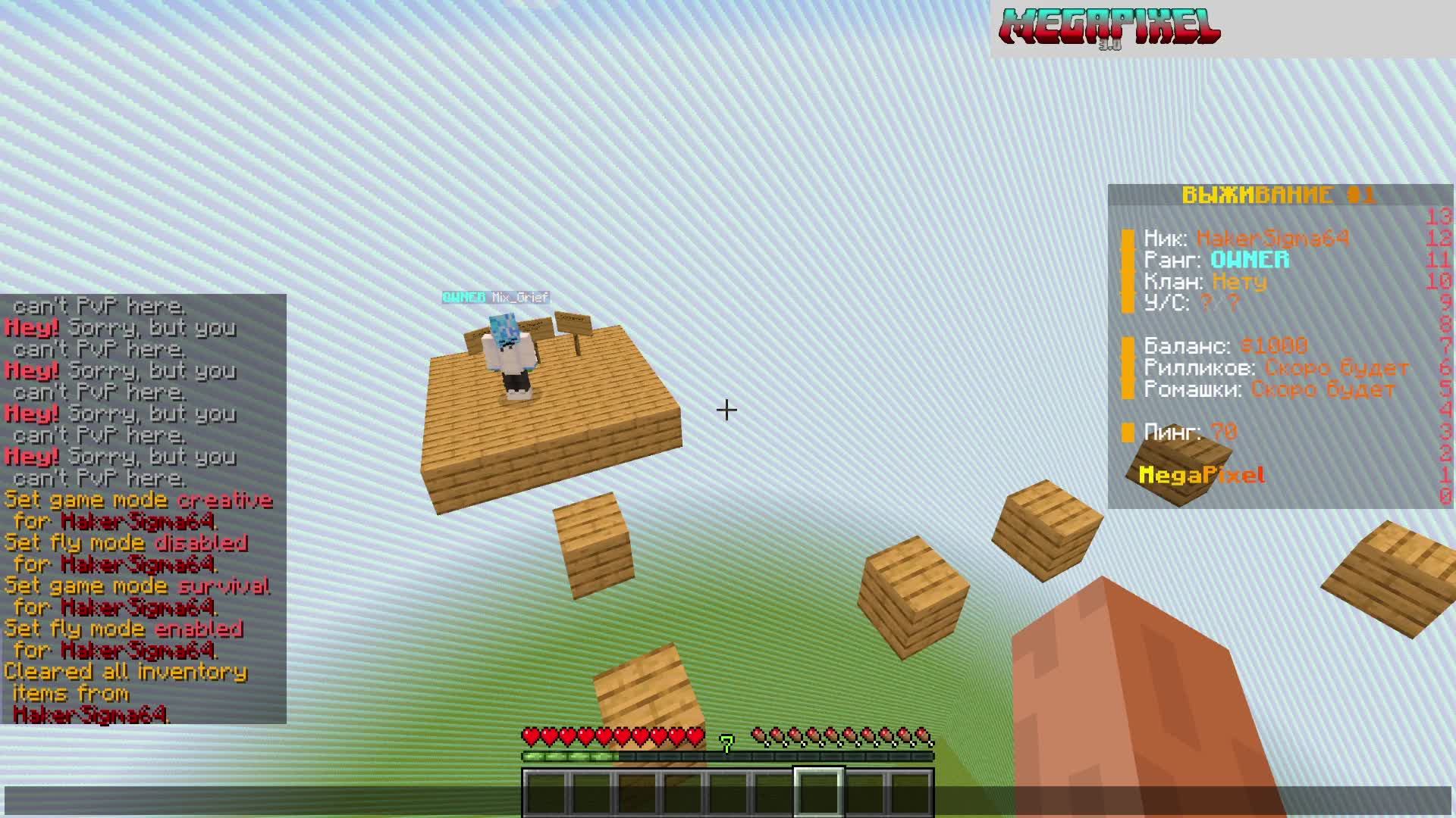 Стрим на сервере MegaPixel | Стримим на ГРИФЕ #minecraft #shorts #domer