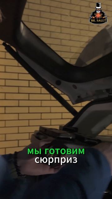 Волшебный Салют: Как Устроить Неповторимый День Рождения! #ДеньРождения #салют #Сюрприз #шортс