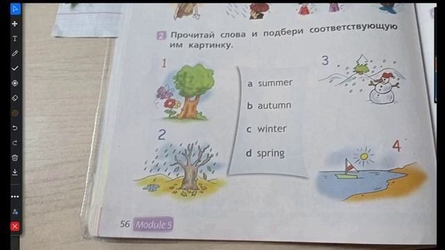 what is the weather like- какое ведро тебе нравится