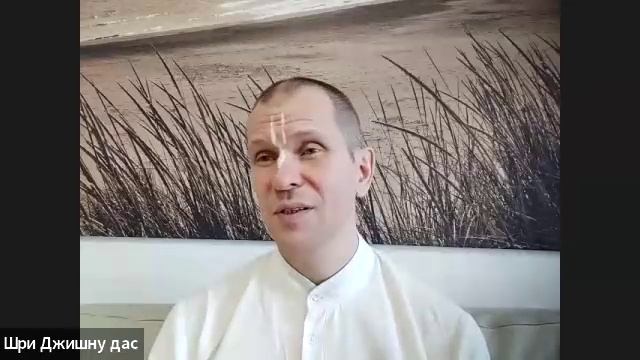 ШБ 1.16.34 лектор Шри Джишну дас (23.05.2025)