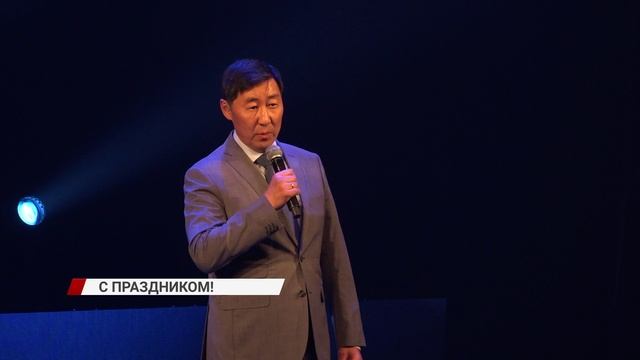 Свой профессиональный праздник отметили предприниматели Бурятии