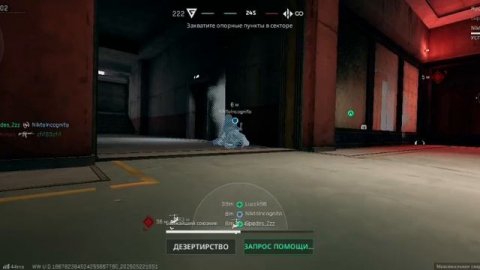 битва дельта форс мобайл