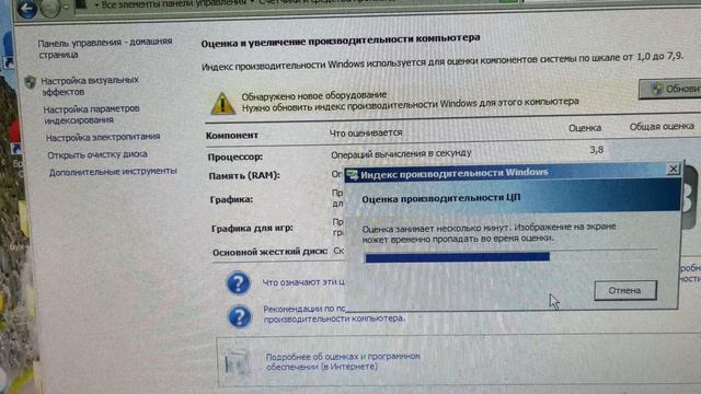 Материнка ASUS P5LD2 SE. UPGRADE старичка до максималок.