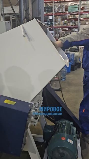 Дробилка DSNL 650B дробит бутыль