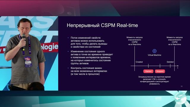 Как мы делаем near-real-time защиту в Яндекс Облако: AI в процессах и технологиях