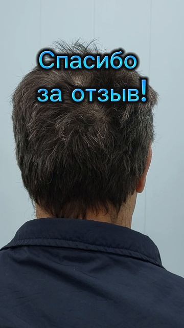 Спасибо за отзыв!