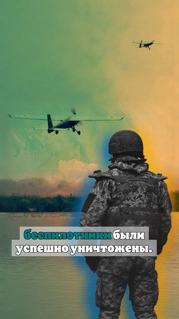 Собянин: силами ПВО отражена атака восьми дронов ВСУ, летевших на Москву