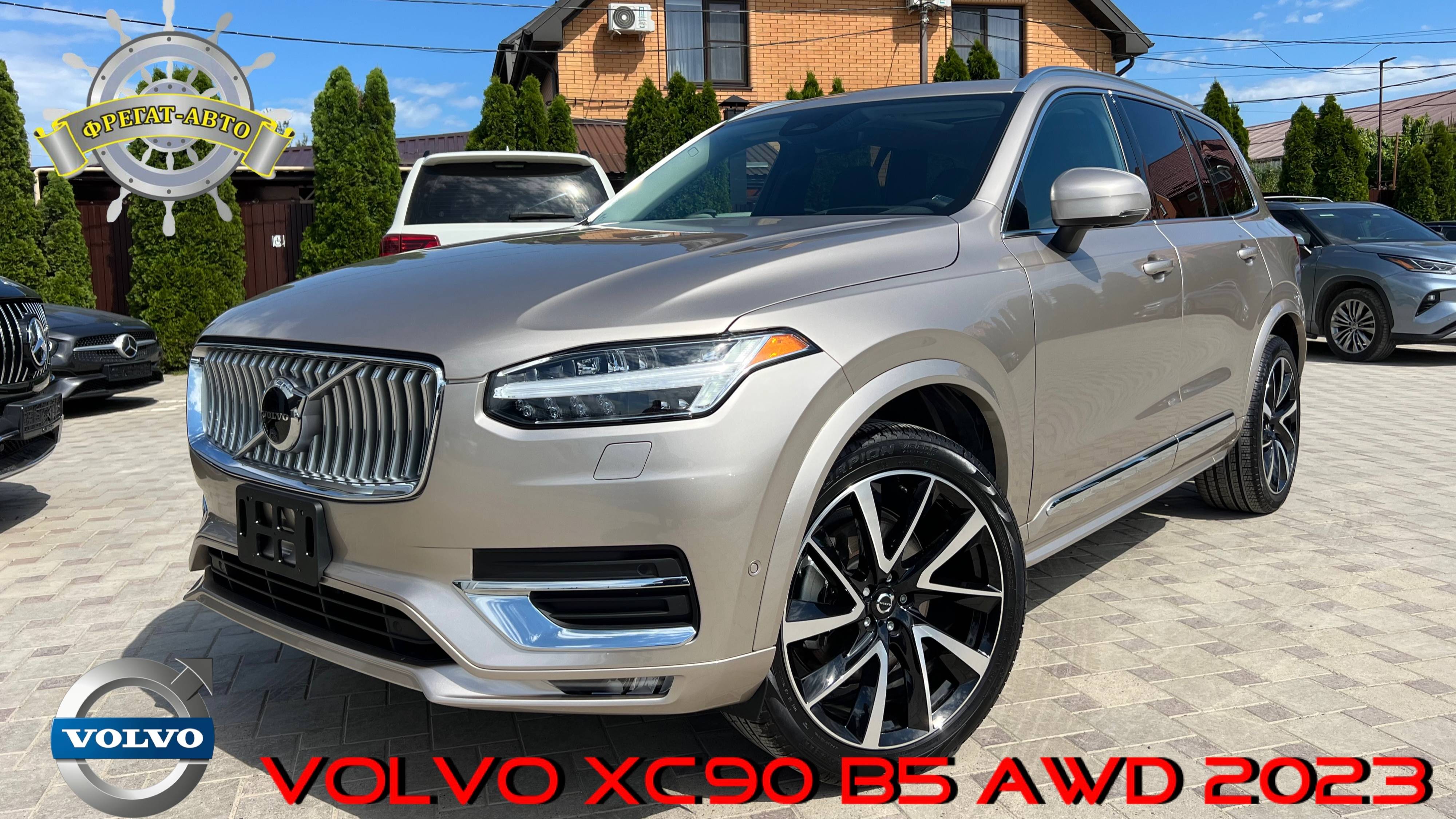 VOLVO XC90 B5 AWD 2023