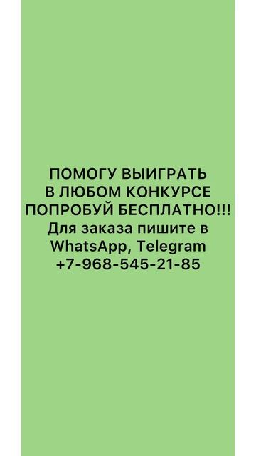 Как накрутить опрос ВК