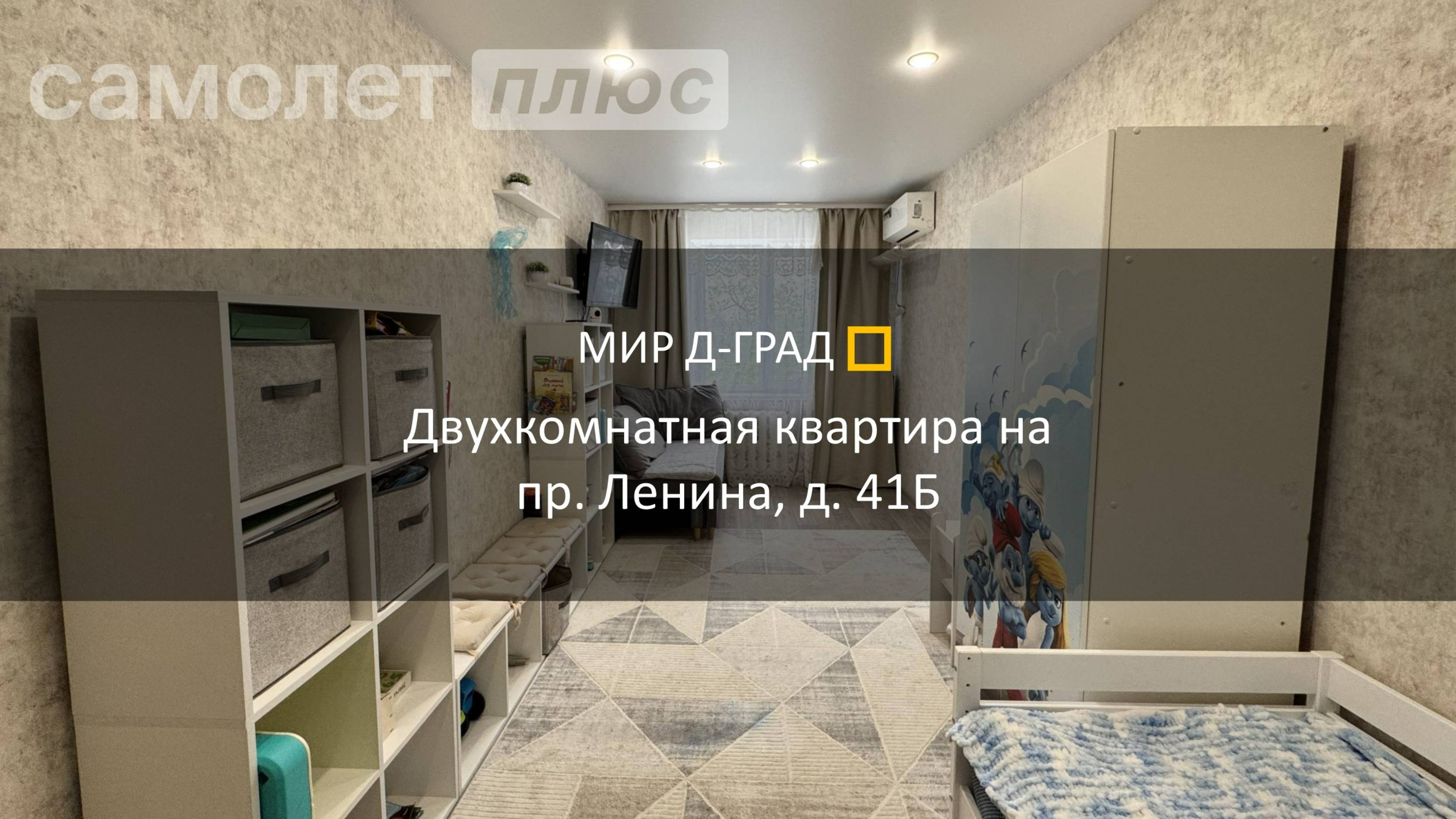 2 кмн. кв. на пр. Ленина, д. 41Б, 44 м², 4 этаж, г. Димитровград