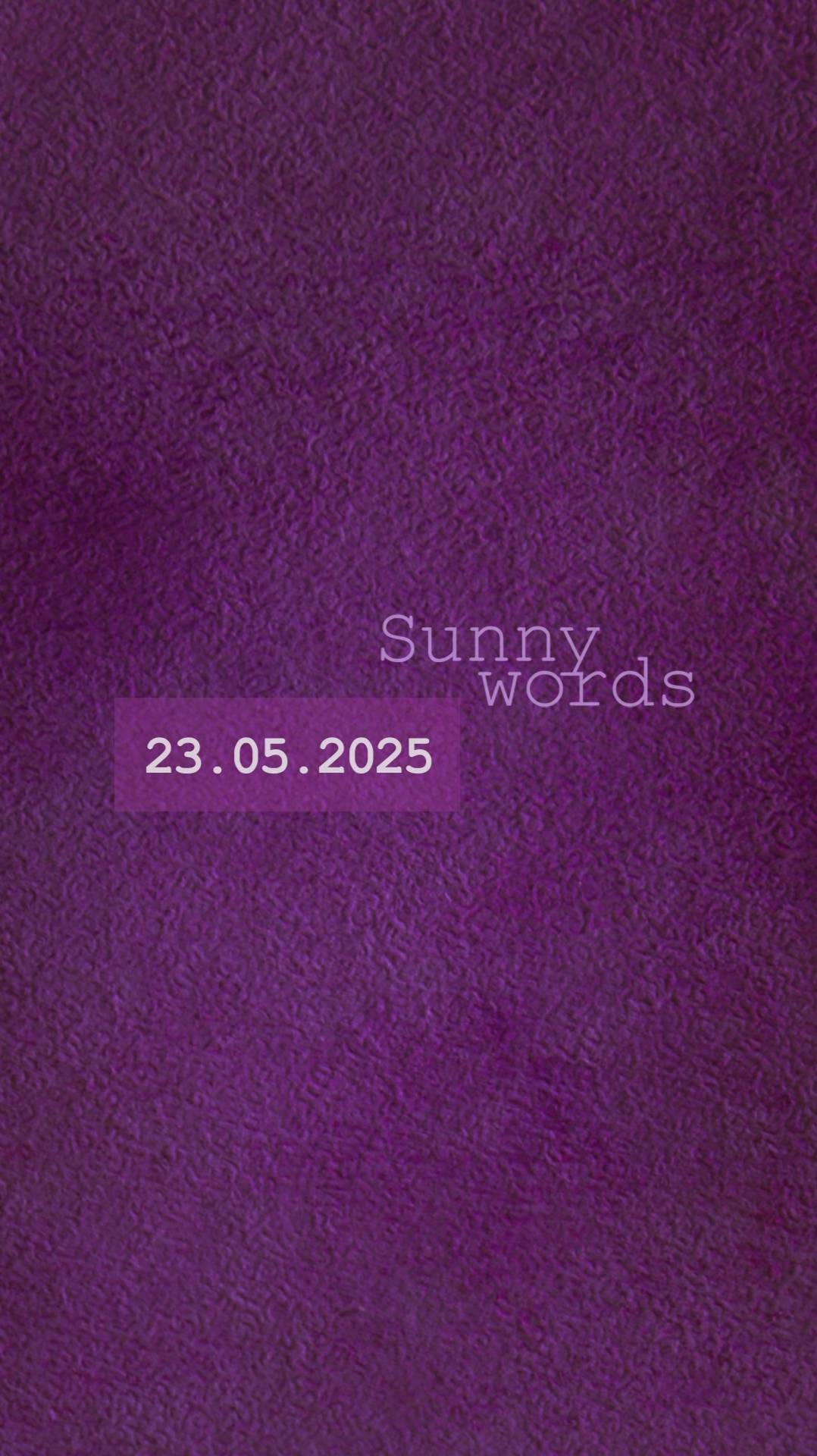 Солнечные слова #выбор 23 мая 2025 🤗☀️