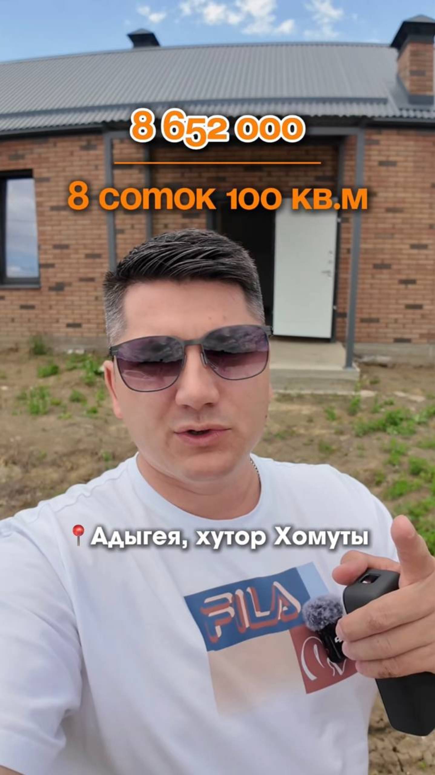 Объект 3️⃣3️⃣9️⃣
 
📍Дома в Краснодаре/Хутор Хомуты(Адыгея)