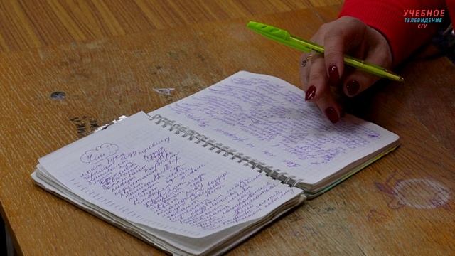 Русский язык по средам